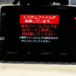 コムテックドライブレコーダー、ZDR016のシステムファイル破損とは？
