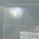 トヨタ純正ナビ　NSZT-Y66T、地図データが読めませんというトラブルについて