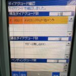 ステラ、RN2エンジンチェックランプ点灯！P0011AVCSシステム