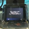 車を修理に出したらドラレコの電源が抜かれていた！整備工場は何を隠したかったのか？