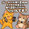 猫の整備士LINEスタンプを作りました！
