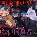 誰もいない助手席から警告音? 原因はまさかの「10kgのお米」でした